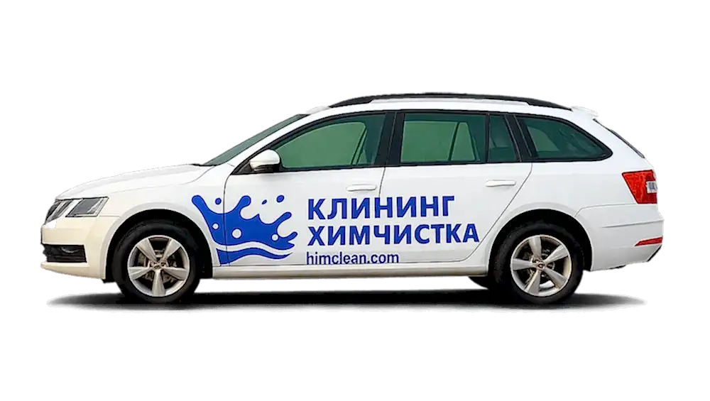 сдать матрас в химчистку в Астане